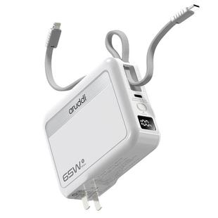 【3c认证国家补贴】65W充电宝自带线插头三合一快充适用手机笔记本20000毫安大容量ccc认证2025新款可上飞机