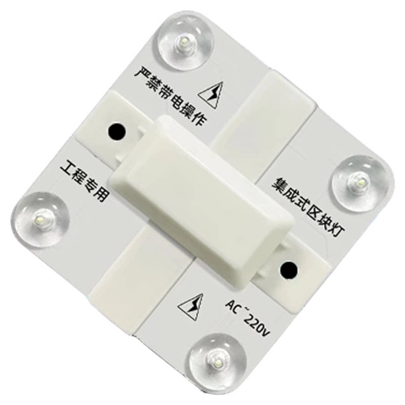 led漫反射灯条卡布软膜天花吊顶灯箱区块链灯方块led模组广告光源