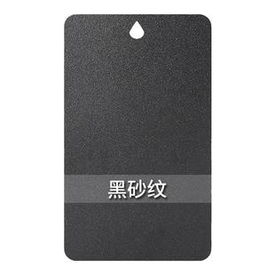 粉末涂料塑粉静电黑砂纹高平光热固性喷塑粉末涂装喷涂户内外定制