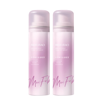 冷萃瞬亮素颜喷雾身体素颜霜