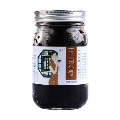 气血旺起来睡眠好柴火60小时