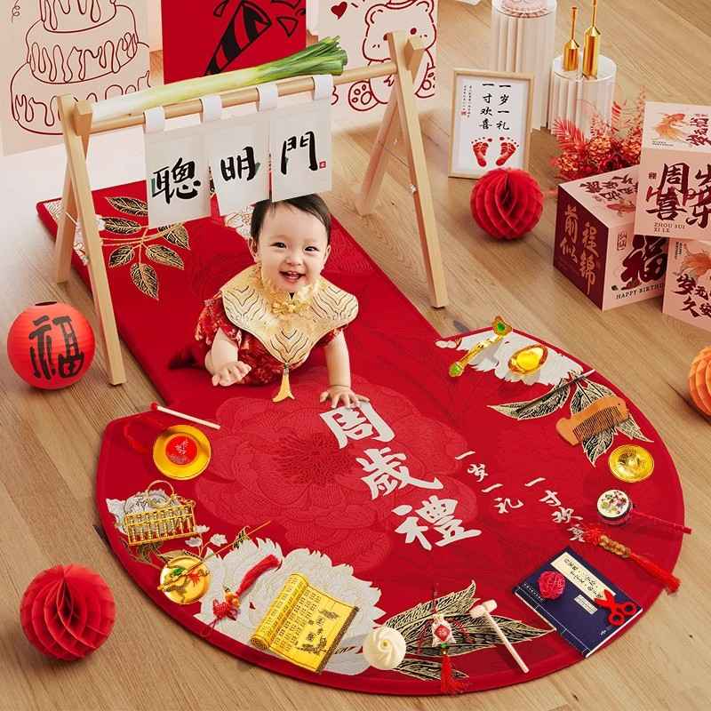 抓周道具用品全套龙宝宝仪式抓阄女婴儿摆件一周岁装饰布置男地毯