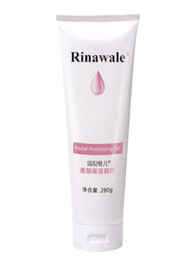 康婷瑞倪维儿面部凝脂保湿紧致