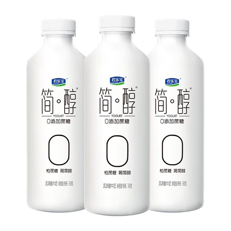 君乐宝简醇0蔗糖酸奶760g*2桶无蔗糖大瓶装营养早餐酸奶