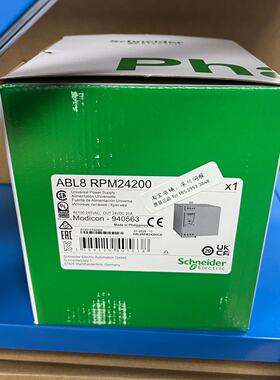 议价ABL8RPM24200施耐德通用型开关电源 24V 20A包邮质保一年