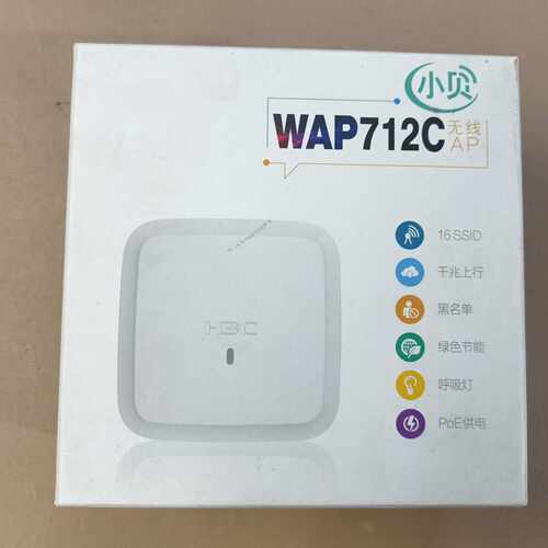 全新原装H3C华三WAP712C小贝AP议价