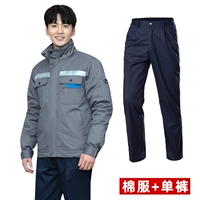 Съемные хлопковые штаны