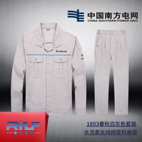 1803 Белый серый стандартный набор сетки Southern Power Grid