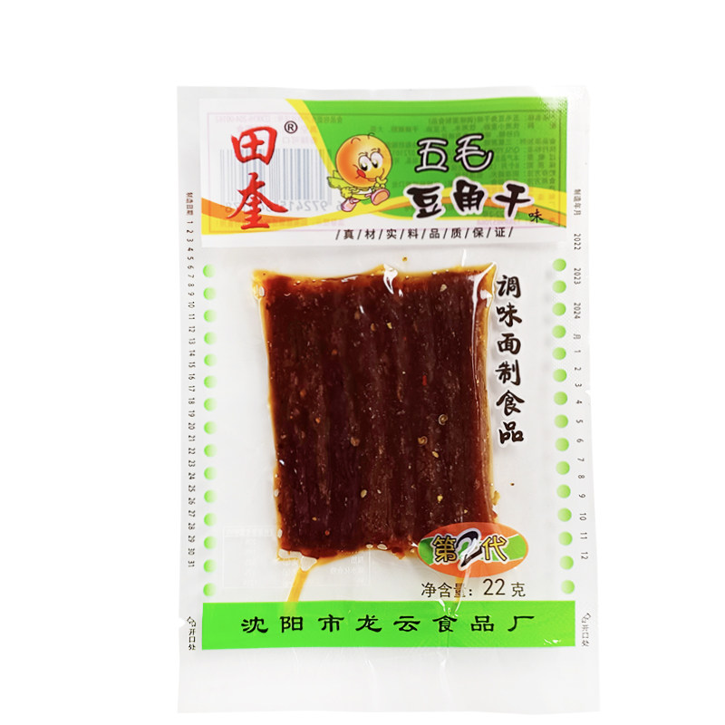 田奎5毛豆角干味辣条18g香辣面筋制品