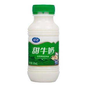 夏进甜牛奶243ml15瓶整箱宁夏发