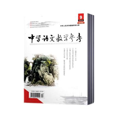 教师教学教研备考解题分析