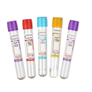 三力一次性真空采血管医用edta抗凝血常规prp肝素钠8/10ml采血管