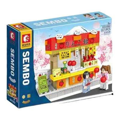 益智塑料街景小颗粒玩具森宝积木