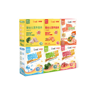 白象婴儿面儿童面条挂面营养辅食婴儿碎碎面无添加无盐宝宝早餐面