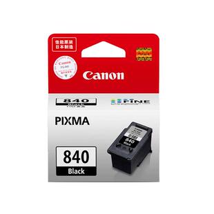 原装佳能840/841墨盒适用MX378/398/MX478/538/3580/MX518/MG4280/ts5180打印机mg3680打印机改装连供墨盒