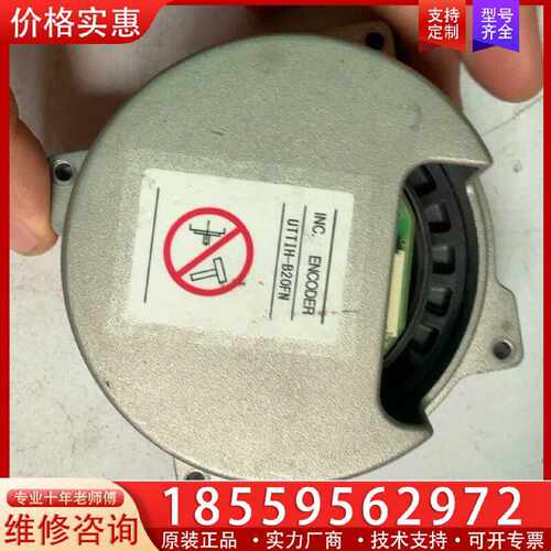 【询价】安川五系大功率编码器UTTIH-B20FN适用