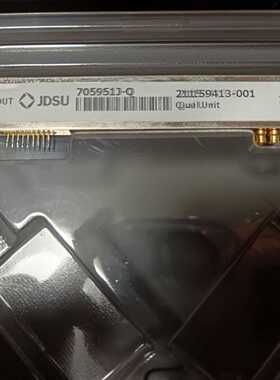 询价JDSU捷迪迅40G光纤调制器JDDU7059513Q保