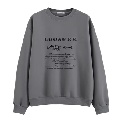 一套穿搭美式复古卫衣圆领套头