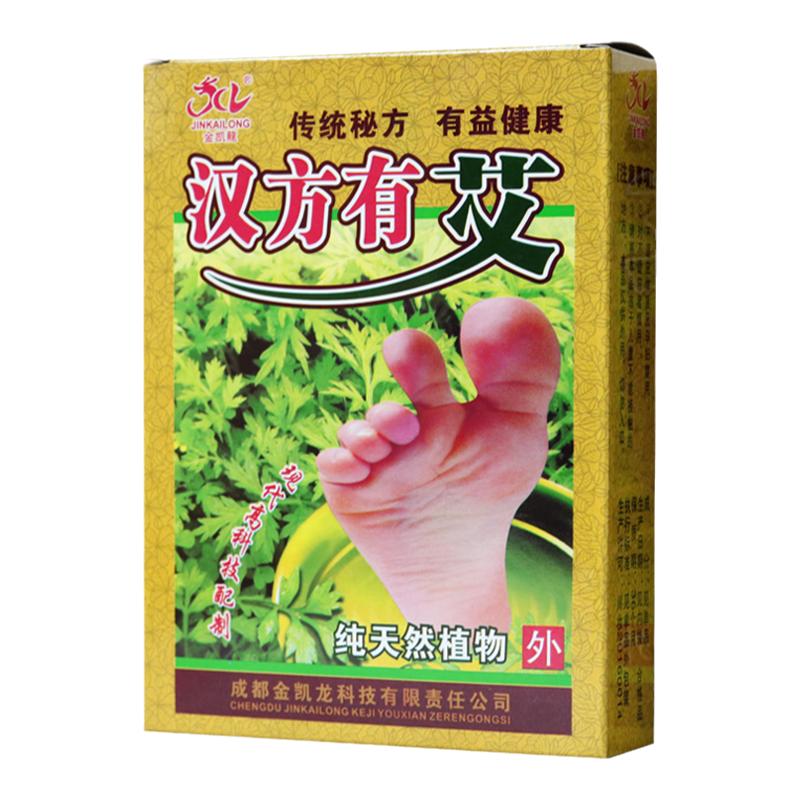 金凯龙汉方有艾三件套装艾叶泡脚祛湿艾草包足浴药包足疗用品套盒
