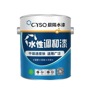 晨阳水漆水性调和漆耐候耐久室内外通用金属门窗家具清漆透明白漆