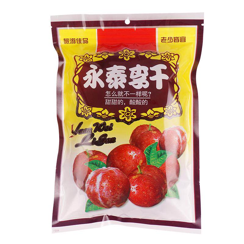 福建特产森辉永泰李干原味永泰特产芙蓉李子干酸甜果脯干蜜饯散装