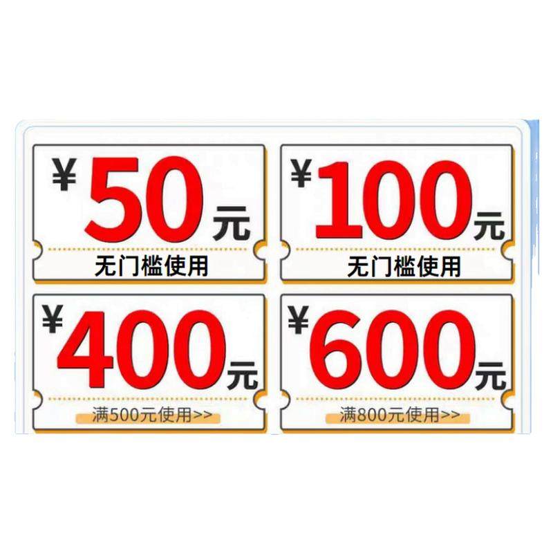 去哪儿卷国内国际飞机票酒店火车门票动车高铁民宿代金预订优惠券