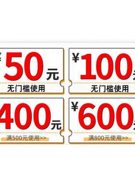去哪儿卷国内国际飞机票酒店火车门票动车高铁民宿代金预订优惠券