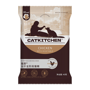 猫厨全价无谷冻干猫粮生骨肉猫粮成猫幼猫换粮老猫蓝猫暹罗猫粮
