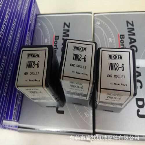 批发nikken日研小径刀柄BT40-MMC8C-120-AAPMK8-6PMK8-3高精度