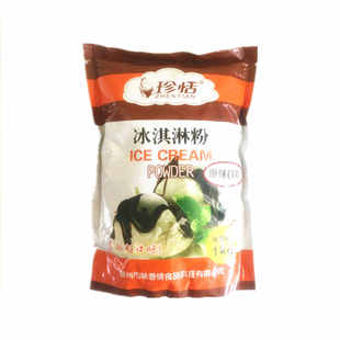 网红水泥蜂窝煤黑色椰子灰竹炭炭黑软冰淇淋粉冰激凌冰激淋商用粉