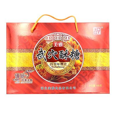 湖北礼盒装点心传统武穴酥糖