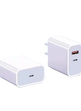 【商超同款】适用苹果双口充电器