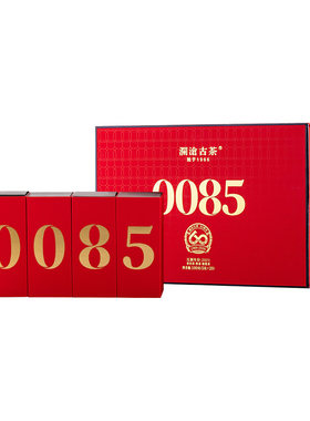 澜沧古茶0085鉴赏送礼盒装