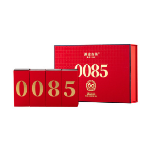 【品牌直营】澜沧古茶26年0085景迈普洱茶熟茶熟普茶叶送礼盒装