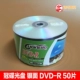 Guanpan Silver Surface DVD-R