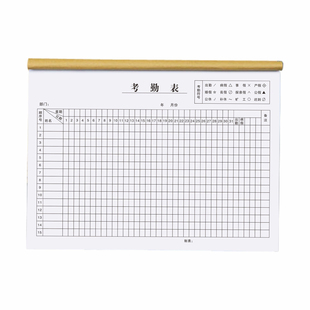 考勤表多功能记工本员工上班工作考勤记录本31天出勤登记表工地工天记录本上班签到本工时记工上午下午明细表