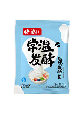 尚川常温开菲尔酸奶发酵菌