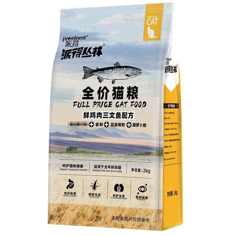 派得猫粮成猫幼猫专用流浪猫食全价阶段蓝猫布偶营养通用粮4斤