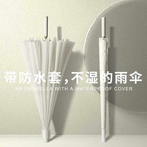 新品 24骨防水套雨伞男士商务大号加厚长柄直杆伞双人车载抗暴雨