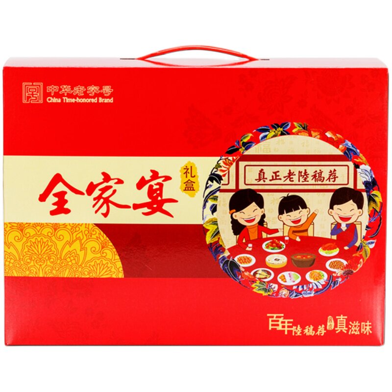老陆稿荐无锡特产礼盒熟食伴手礼