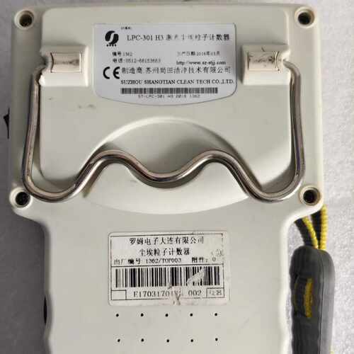 （请询价）苏州尚田LPC-301 H3型激光尘埃粒子计数器，片，