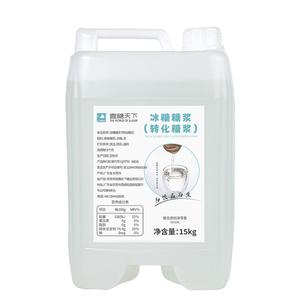 壹糖天下冰糖糖浆15kg 刨冰冰沙奶茶水果波波茶专用蔗糖调味糖浆