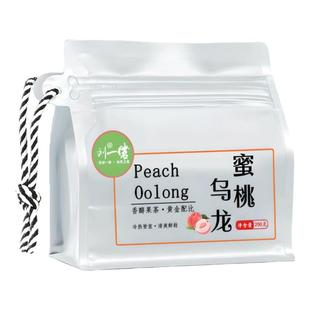 刘一茗蜜桃乌龙茶浓香高山乌龙茶铁观音茶叶水果茶冷泡茶独立包装