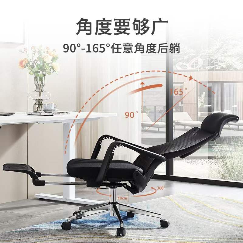 人体工学午休可躺带脚踏办公椅舒适久坐经理椅主管椅职员椅电脑椅