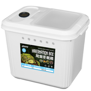 乌龟冬眠箱冬眠土苔藓过冬神过冬装备器巴西龟保温恒温箱冬眠用品