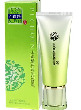 百雀羚水嫩精纯卸妆洗面奶