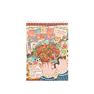 子亦菜谱造景贴纸合集本新款微缩场景贴纸本可爱卡通创意美食贴纸仿真食玩解压3d堆叠手工贴画手账素材小图案