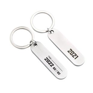 年份纪念钥匙扣二维码创意情侣扫码挂件女情人节生日礼物刻字定制