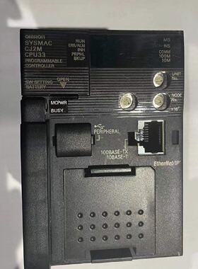 议价OMRONPLC控制模块CJ2M-CPU33现货