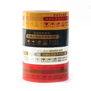 胶带包装胶带翱逸整箱各种颜色